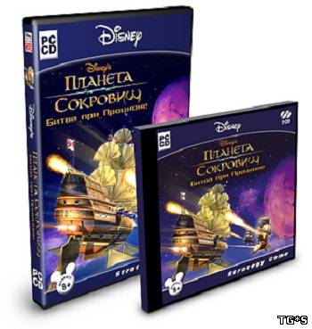 Игра планета сокровищ играть. Игра Treasure Planet диск ps2. Планета сокровищ битва при Проционе. Планета сокровищ битва при Проционе 2. Планета сокровищ: битва на Проционе.